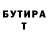 Метадон кристалл REY Donovan