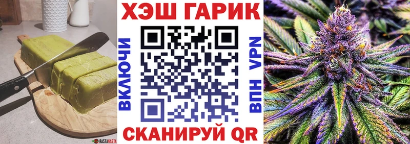 ОМГ ОМГ как войти  Юрюзань  Печенье с ТГК конопля 