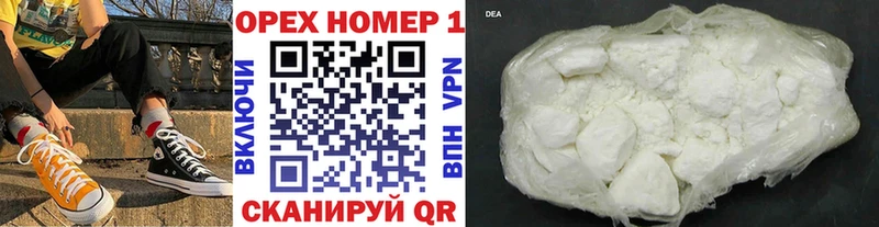 блэк спрут tor  Юрюзань  Cocaine Эквадор 