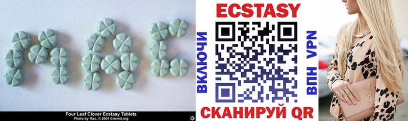 ЭКСТАЗИ 280 MDMA  Юрюзань 