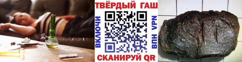 Гашиш хэш Юрюзань