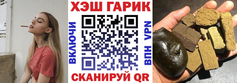 ГАШ Ice-O-Lator  Юрюзань 
