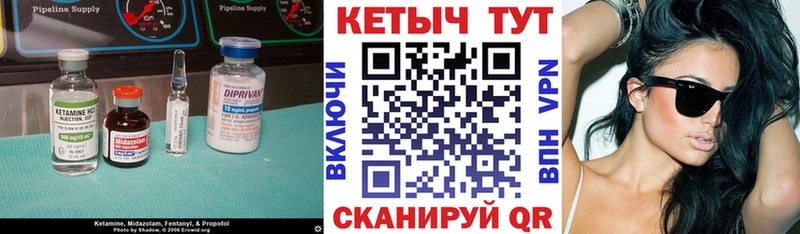 где можно купить   Юрюзань  КЕТАМИН ketamine 