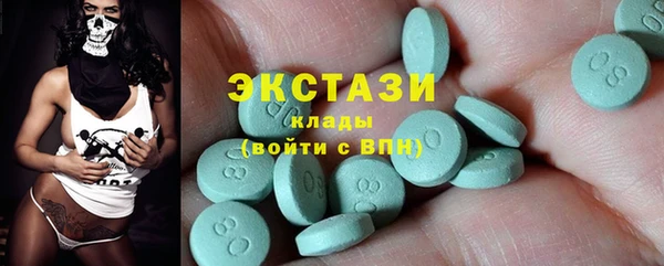кристаллы Сатка