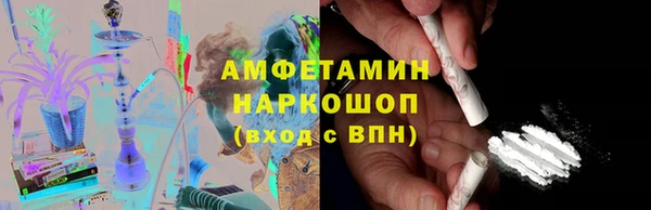 apvp Михайловск