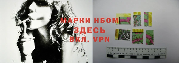 apvp Михайловск