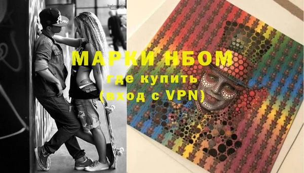 2c-b Михайловка
