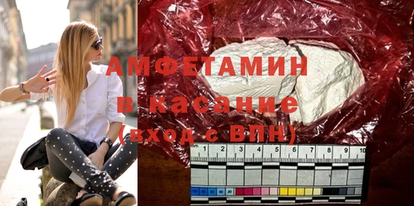 2c-b Михайловка