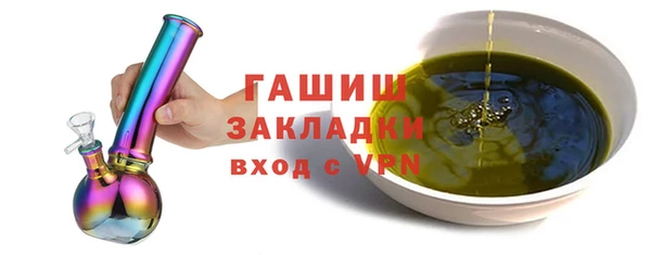 2c-b Михайловка