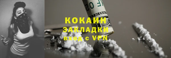 бутик Михайлов