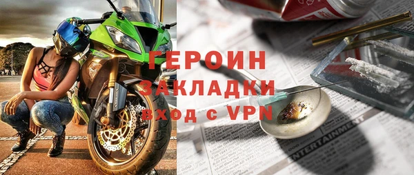 бутик Михайлов