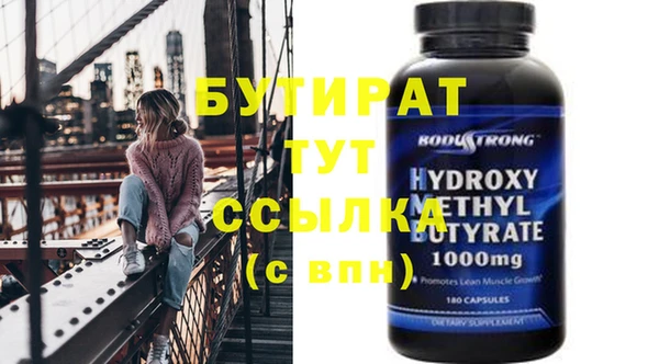 2c-b Михайловка
