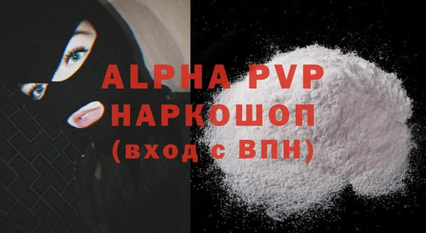 apvp Михайловск