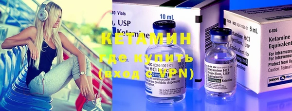 амф Саяногорск