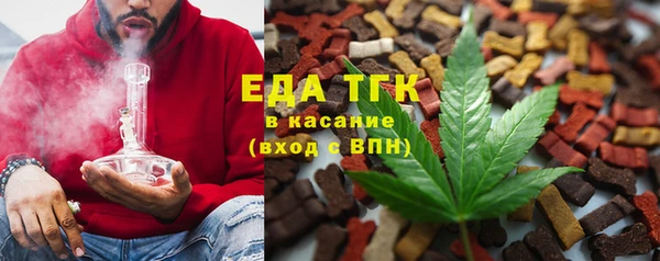 соль курить ск Фурманов