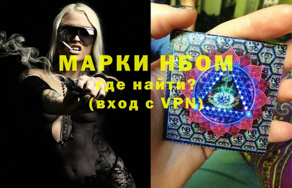 2c-b Михайловка