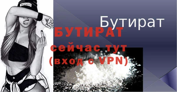 бутик Михайлов