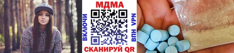 МДМА кристаллы  Юрюзань 
