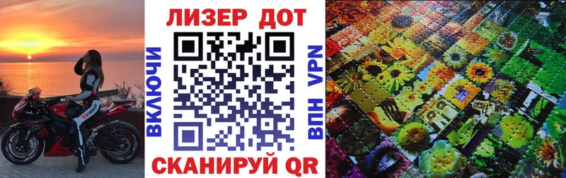 Марки NBOMe 1,8мг  магазин продажи наркотиков  Юрюзань 