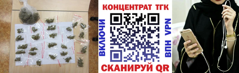 omg ссылки  darknet официальный сайт  Юрюзань  Дистиллят ТГК вейп с тгк  дарнет шоп 